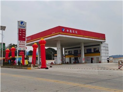 華遠(yuǎn)石化中晟加油站開業(yè)鉅惠活動來襲！