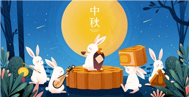 中秋佳節(jié)，華遠邀您“月”來“月”好！鉅惠來襲