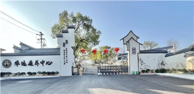 很多養(yǎng)老院，正在經(jīng)歷“四大折騰”